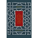 Koren siddur cover Koren siddur