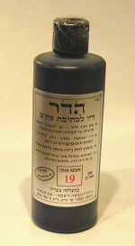 Sofer's ink