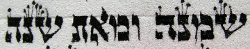 torah proofreading – just wrong