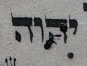 Problem with divine name