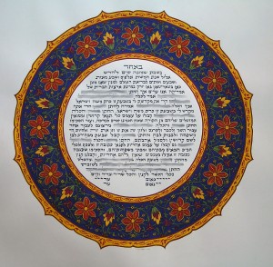 Circular ketubah