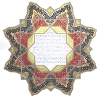 Star ketubah